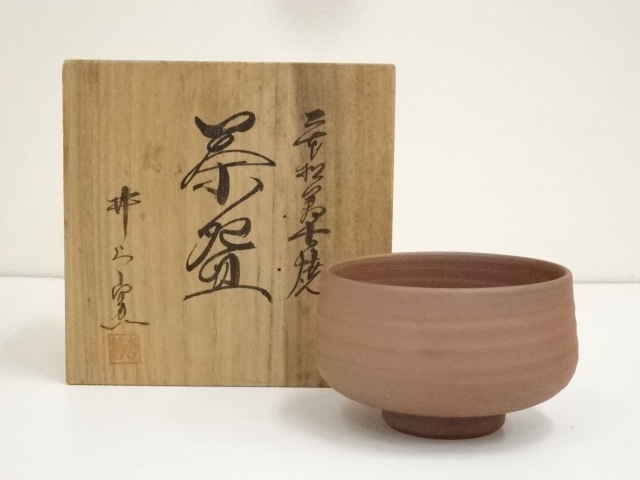 道具 ] - 道具 萬古焼 井上窯造 南蛮茶碗（共箱） | ネットショップ圭